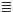 image: ../art/NSListViewTemplate.jpg